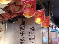 -大头叔烤鸡爪·朝鲜族烤串(天池路店)