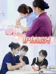 -馨月汇·一悦馨香月子中心(前滩店)