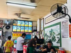 -三鄉濑粉·铭珠粥粉