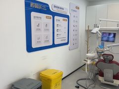 -诺贝尔一诺口腔医院(雁塔院区)