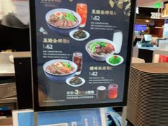 -康師傅私房牛肉面(浦机三店)