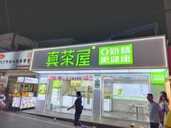 -财大小吃街·小吃侠