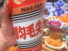 -包整·丝娃娃(甲秀楼景观店)