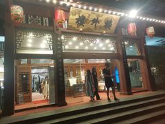 -楼外楼(西湖景区孤山路店)