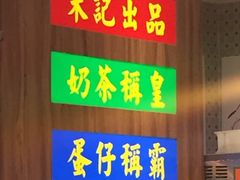 门面-美芝莲(东方宝泰店)