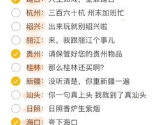 -外滩