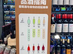 零售区-盒马鲜生(皇庭广场店)