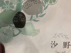 -沙野轻食(静安寺店)