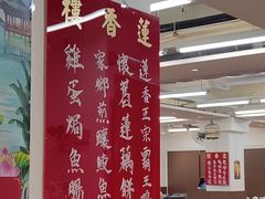 -香港蓮香樓(中環店)