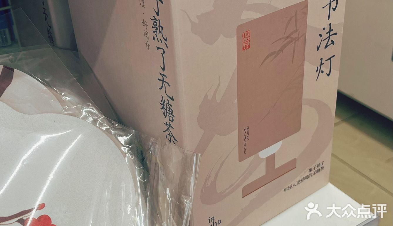 古风宣纸扇🪭古风灯💡祈福袋🧧你值得拥有