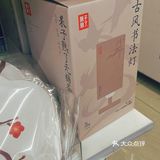 古风宣纸扇🪭古风灯💡祈福袋🧧你值得拥有