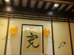 -宽坐火锅(万象城店)