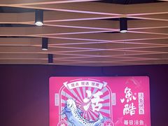 -鱼酷活鱼烤鱼(北美店)