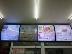 菜单-清真马记宫廷奶酪(农光里店)