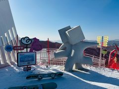 -富龙滑雪场