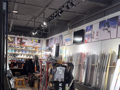 -4+2肆加贰雪具库(上庄店)