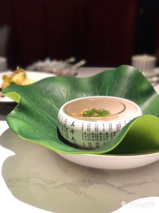 上上瓷·艺境川菜(IFS旗舰店)烧椒鹅肠图片