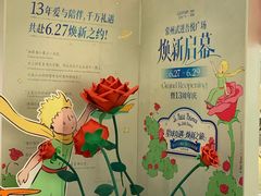 -吾悦广场(常州武进店)