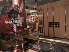 -海底捞火锅(珠影星光城夜宵主题店)