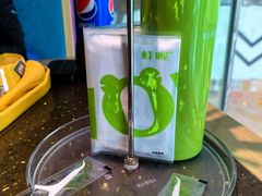 -蛙喔牛蛙(高新绿宝店)