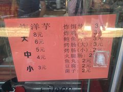 -南门绿玉农贸市场