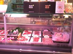 -超级物种(省府店)