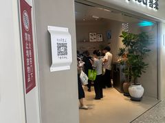 -喜茶(广州佳兆业广场店)