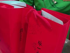 -张一元(安定门店)