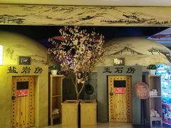 -菲拉拉漫温泉(东环路店)