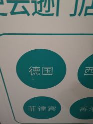 -北京雍禾植发医院