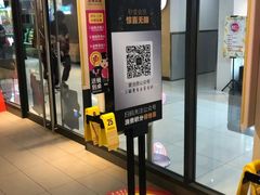 -麦当劳(石家庄北国店)