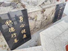 -十三陵水库