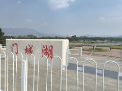 -门城湖公园