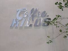 -Kilos咖啡馆(保利珑远店)