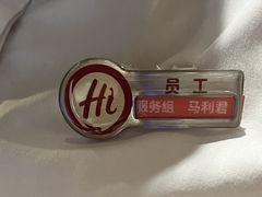 -海底捞火锅(平谷华联店)