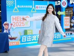 -科兴科学园