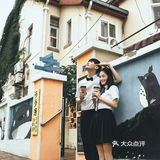 我们慢慢来，余生请指教