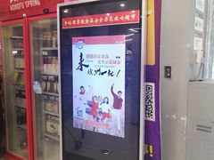 -华润苏果(文昌巷社区店)