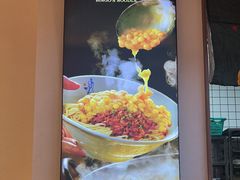 -兵哥豌豆面(壹方城店)