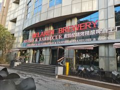 -麦凯伦烧烤·精酿超级工厂店(金桥总店)