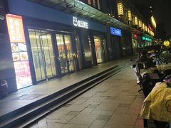 -五月花生活广场