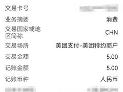 -道里菜市场