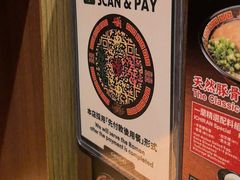 -一兰拉面(铜锣湾店)