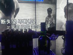 -温莎KTV(国贸店)