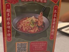 -金哥私房菜馆(张府园总店)
