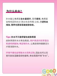 点击看大图 -唤颜美容·养生按摩SPA