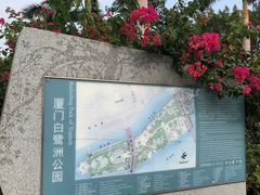 -白鹭洲公园
