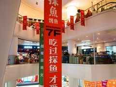 -金茂览秀城