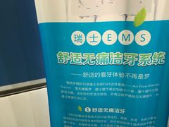 -苏州口腔医院(观前街院区)
