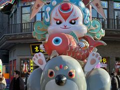 -北京前门大栅栏